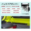 Rear Door Damper for Jimny JB64W, Jimny Sierra JB74W, and Jimny Nomad JC74 (5-Door). Freely Adjustable Rear Door Balancer, Rear Gate Damper, Mid-Stop,