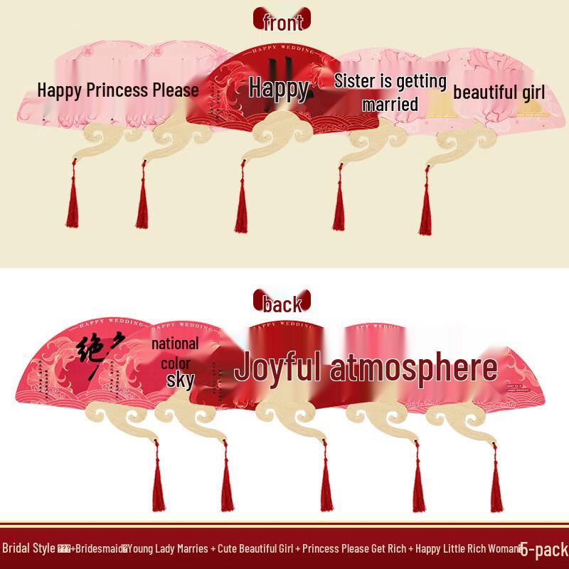 Китайский свадебный веер-реквизит