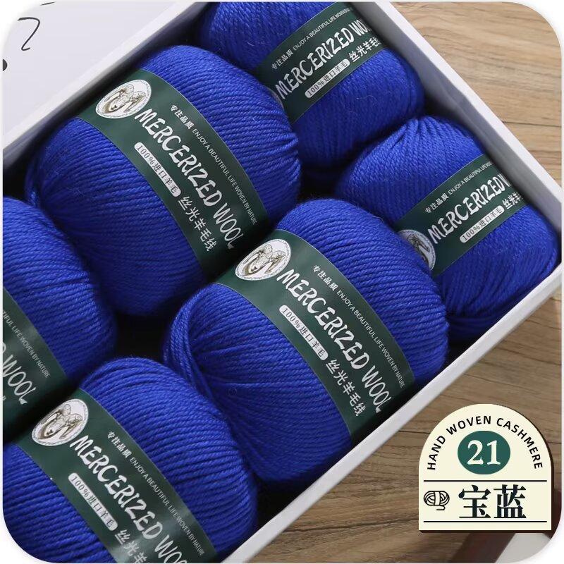 Mercerized Wool Medium And Thick Thread Group 290 Pure Wool Thread Hand-Woven Hat, Scarf Material Pack One Catty