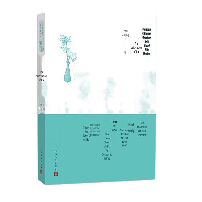 Chinese Masters on Life: The Practice of Life