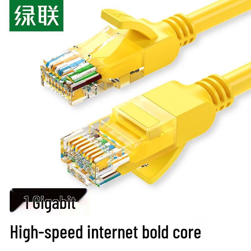 

UGREEN Cat5e Unshielded Ethernet Cable