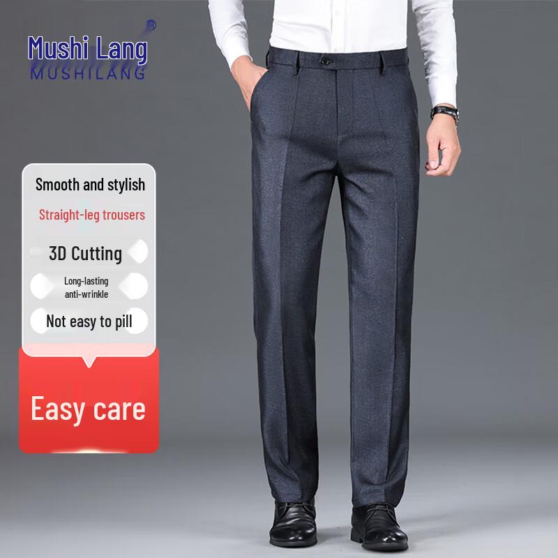Men's Business Casual Straight-Fit Trousers