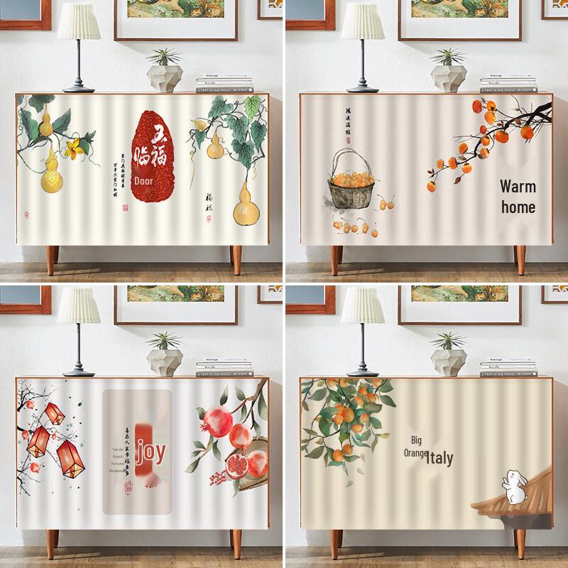 Lilang Cabinet Cover Curtain