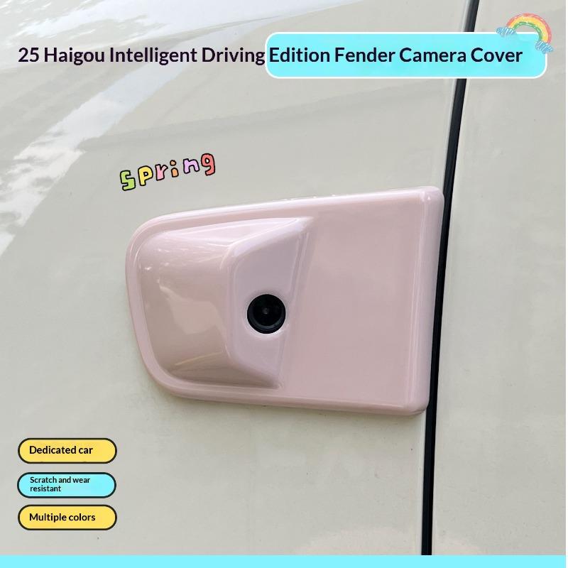 For Byd Seagull 2025 Intelligent Driving Version Specialized Camera Protective Cover Fender Guard Door Anti Collision Sticker