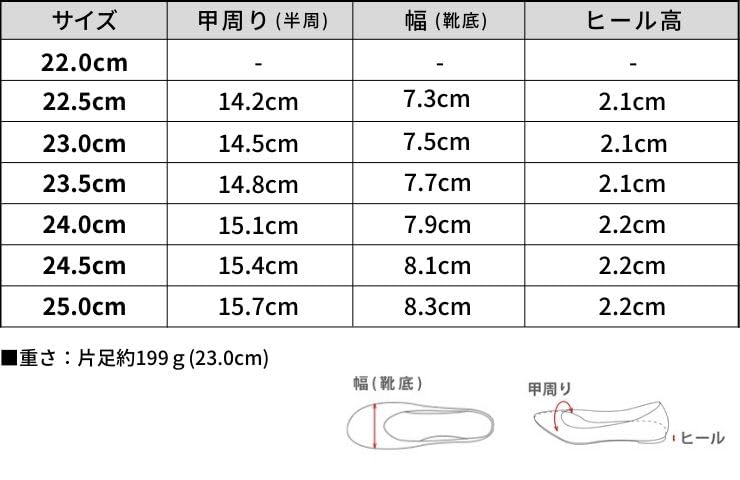 Pumps mit eckiger Spitze und niedrigem Absatz mit Schmuckdesign, um das Rutschen der Absätze zu verhindern [Sest] dnp4002-SIL-250 Damen, 25.0cm,