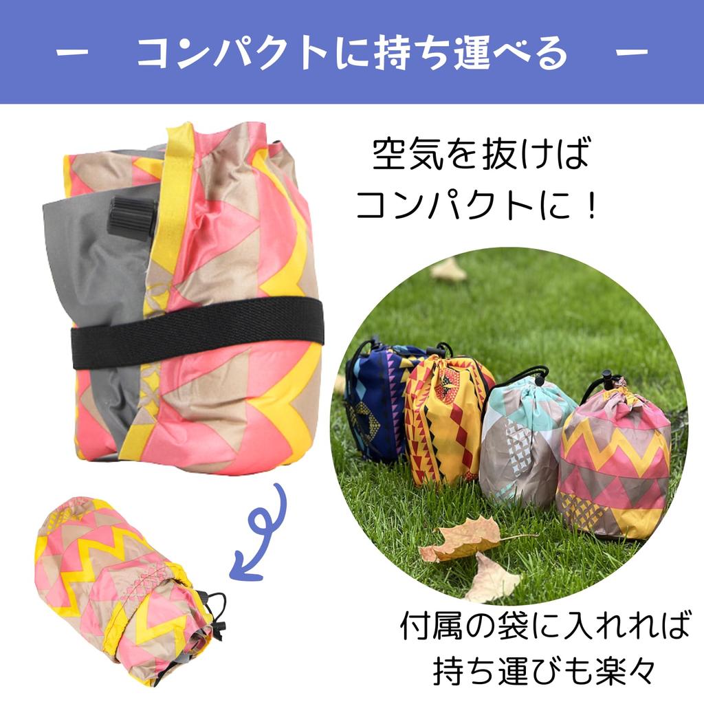 Uccellino Ethnic Air Pillow, Self-Inflating, Lightweight, Waterproof, Compact Storage, Outdoor Pillow, Travel Pillow (Light Blue)