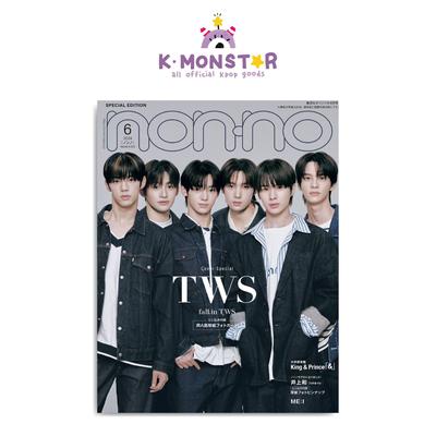 2024.6 SPECIAL EDITION Non-no JAPAN TWS COVER
