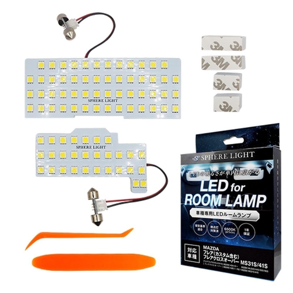 

SPHERELIGHT LED Interior Lamp Set for Flare and Flare 6500K Vehicle Inspection Specially Designed for MS31S and Easy and Includes Special Tools
