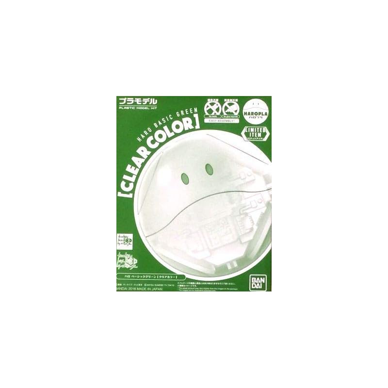 

[Event limited] Haropura halo basic green [Clear color] mobile suit gundam