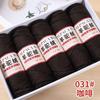 5pcsX100g Camel Wool Thread Medium Thick Hand-woven DIY Knitting Yarn Ball Stick Needle Crochet Sweater Jacket Shawl Thread
