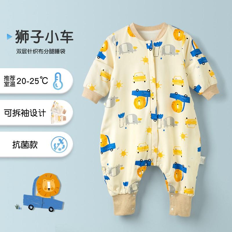 Baby Sleeping Bag Cotton All Season Kids Wearable Blanket Anti Kick Toddler