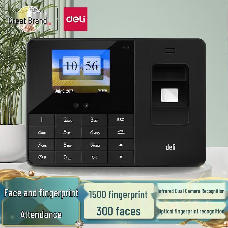 Deli Biometric Time Clock 3763