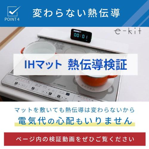 Zero Keeper IH Mat, Soft, Non-Slip, Silicone, Glass, Anti-Scorch, Glass Fiber, Semi-Transparent, White, 21cm (White (Semi-Transparent), 21cm - 1 Mat)