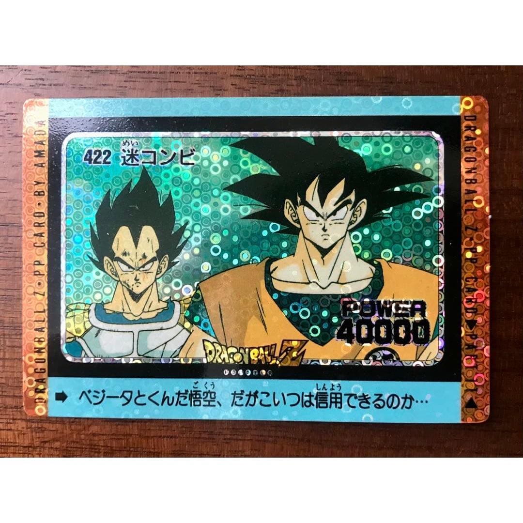 Awapuri 422 Meiji Combi Dragon Ball Card Amada