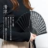Lace for Fan, Black, Festivals, Costumes, Events, A-ITEM