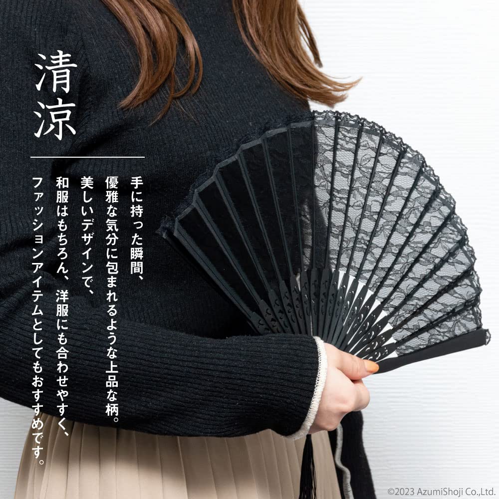 Lace for Fan, Black, Festivals, Costumes, Events, A-ITEM