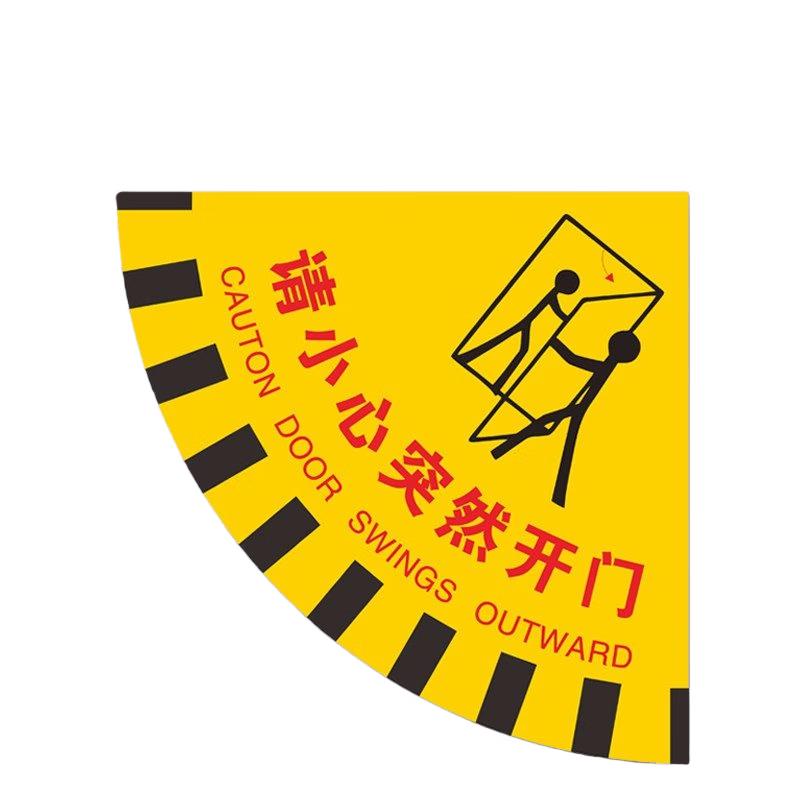 Jing Mian 90-Degree Safety Floor Sign