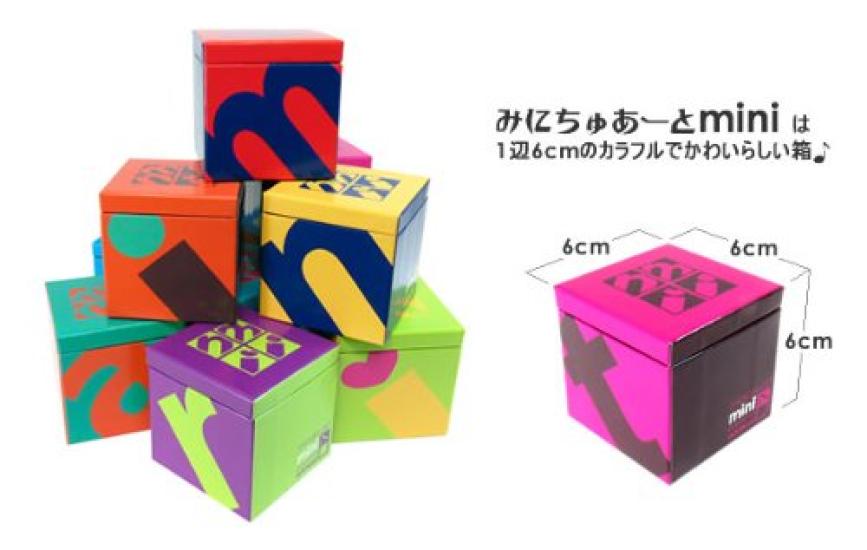 Sankei Miniature Art Mini Small Church MP05-10