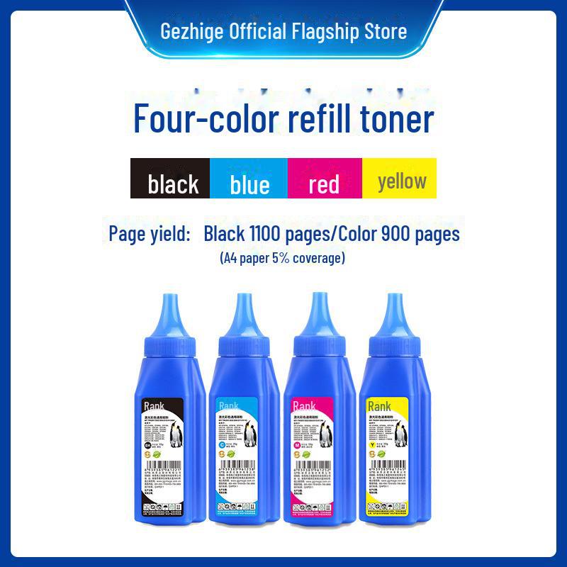 Gezhige Compatible Toner Cartridge for HP M251n, CF210A, M251NW, M276N, M276NW Pro 2.