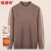 Hengyuanxiang Men's 100% Cashmere Half-Turtleneck Sweater