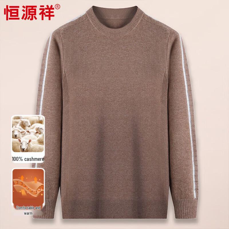 Hengyuanxiang Men's 100% Cashmere Half-Turtleneck Sweater