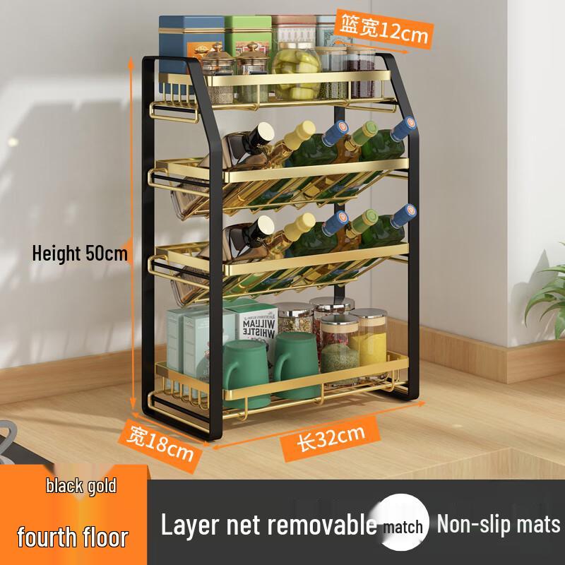 

Bieying Kitchen Storage Rack