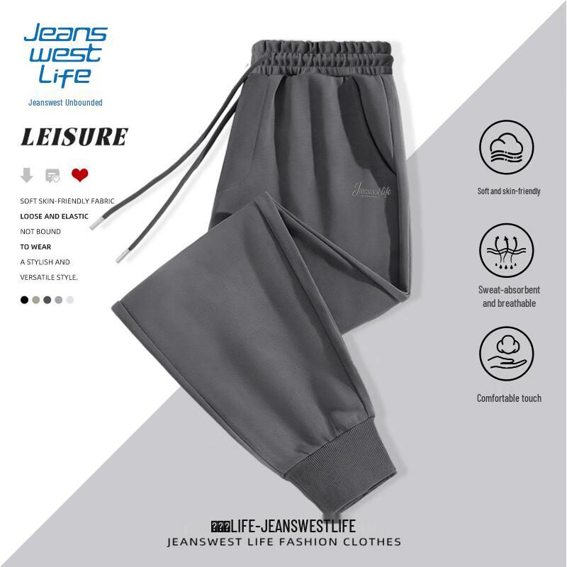 JEANSWEST LIFE Men's Heavyweight Knit Jogger Pants