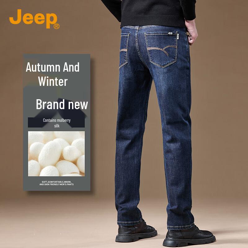 

JEEP Men s Silk Blend Straight-Leg Jeans 32