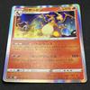 Pokémon TCG Charizard S4 D R Holo 2020 Japanese 230724 012/100