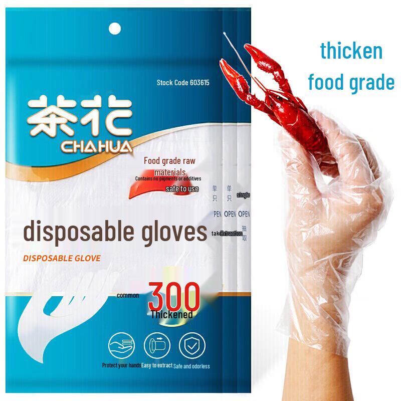 

CHAHUA Thickened PE Disposable Gloves