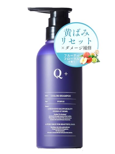 Предотвращает пожелтение после окрашивания: Q+ Qualitas Color Shampoo, Фиолетовый, 300 мл. Фиолетовый шампунь, шампунь для выравнивания цвета, аминокислотный шампунь, полуперманентный краситель
