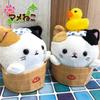 [LamPlanning] Traveling Mame Neko Keychain Mascot Ball Chain Bag Charm Cute Fluffy Cat Kitty Healing (Hot Spring Bucket Version)