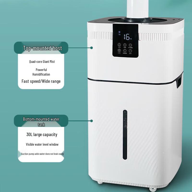 Jiaxu Commercial Smart Floor Humidifier