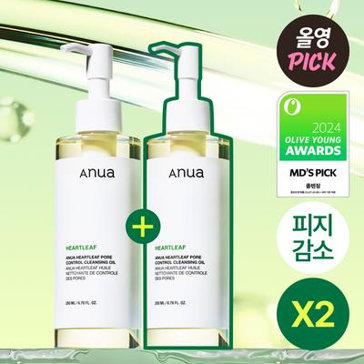 Eoseongcho Pore Control Cleansing Oil 200ml X 2