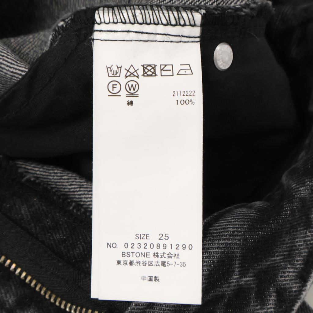 AMERI 23Stainless Steel 02320891290 Black Ruffle Hem Denim Bottoms 25 blackUsed