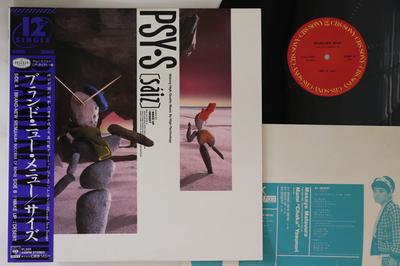 12inch Record PSYS  Brand New Menu  Wake Up  Desert 12AH1956 CBS SONY 1985 Japan Obi Japanese PopRock Used