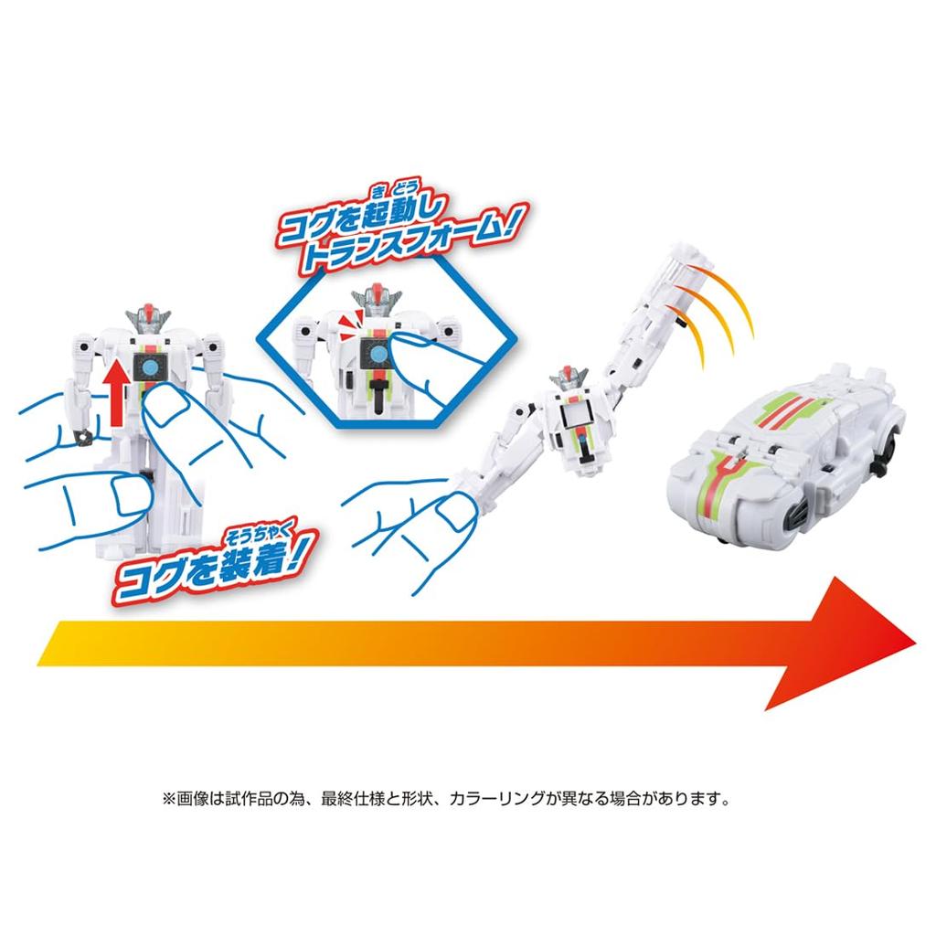 Transformadores de gato de rueda Cog Power Change/ONE OCP-02
