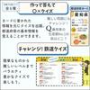 Rurubu Connecting Train Prefecture Card Game (Variety)