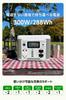 Tama Denshi Kogyo 300W Portable Power Station 288Wh 80000mAh Disaster Emergency Remaining Outdoor Dining PD60W Dual Rapid Charging White and Gray