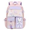 "Quicksand Style Backpack for Girls, Grades 1-9 - Stylish and Casual"