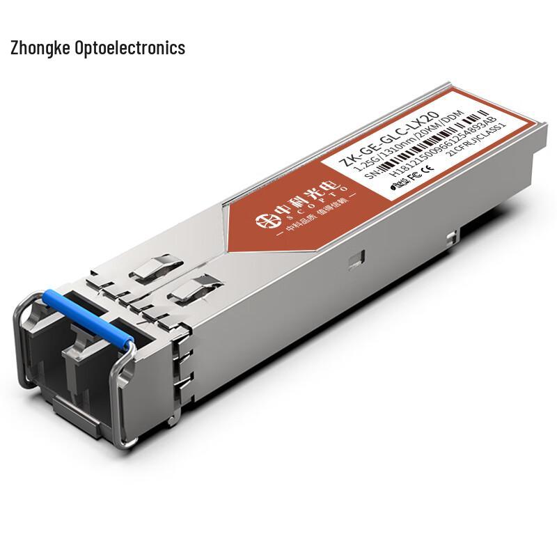 Zhongke Optoelectronics 1.25G SFP Gigabit Optical Module
