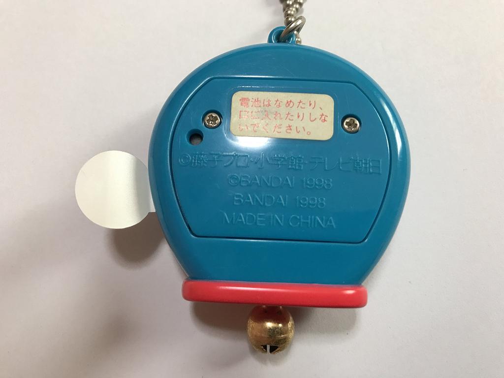 Tamagotchi Doraemonchi