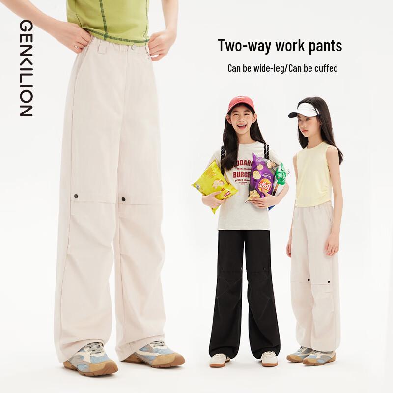KIYA Girls Casual Wide-Leg Cargo Parachute Pants 140 абрикосовый