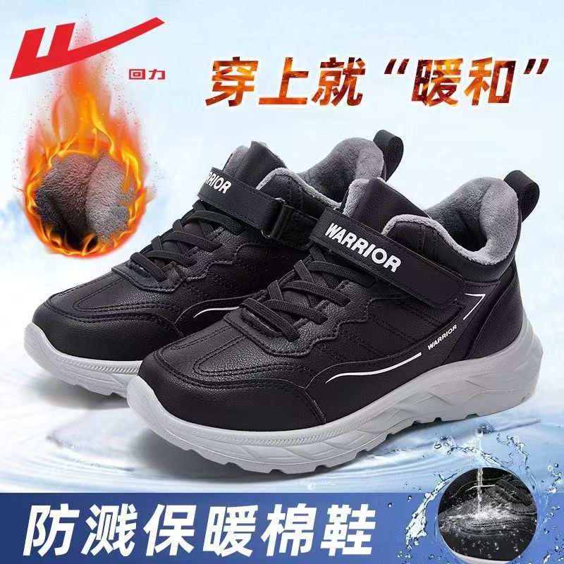 Shoes Cotton Shoes Women's Winter Shoes Women's Velvet Warm Snow Boots Comfortable Sneakers