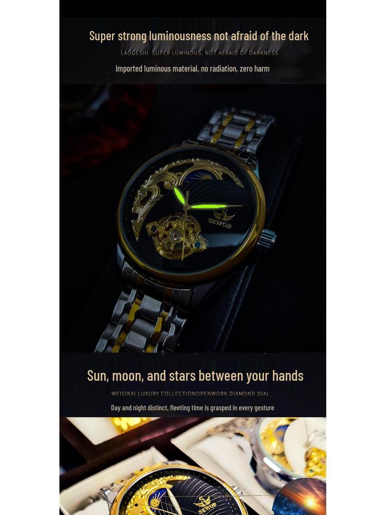 SEWOR Men's Semi-Automatic Skeleton Tourbillon Luminous Waterproof Retro Business Watch
