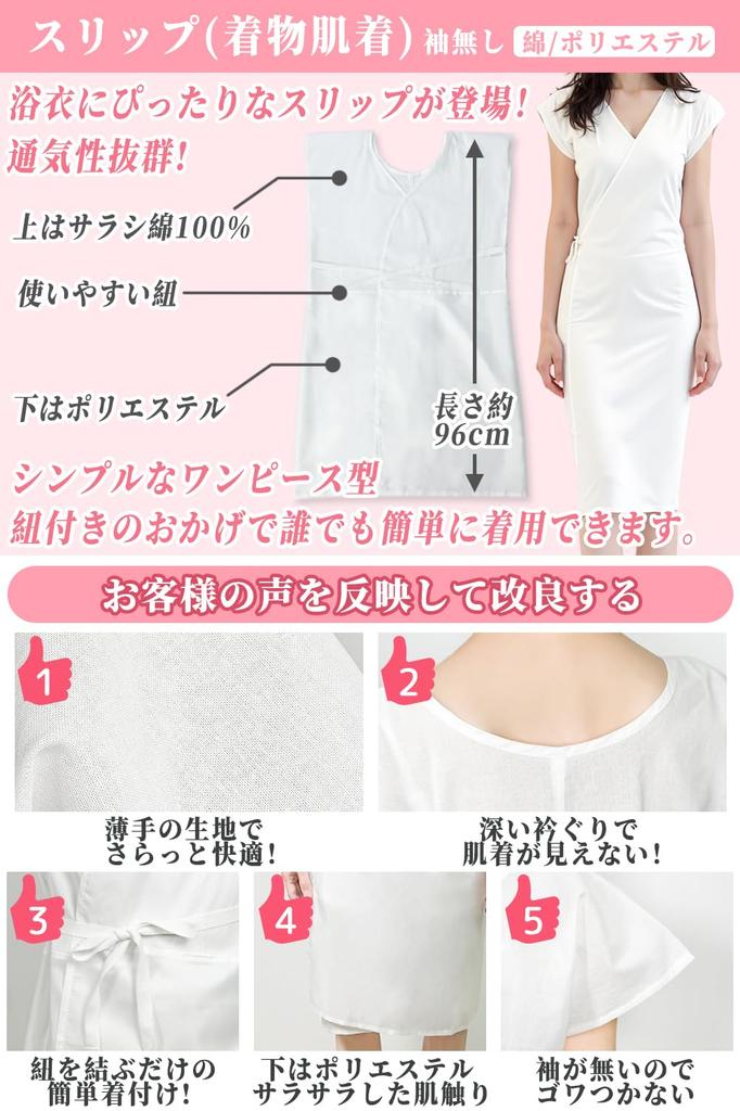 Yukata Dressing Japanese Accessory Set for Summer Front 2 Waist Velcro Breathable Yukata Kimono Dressing Perfect for Fireworks Festivals and Yukata