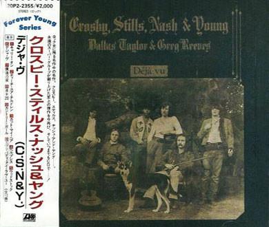 

CD CROSBY, STILLS, NASH & YOUNG - Deja Vu 20P22355 ATLANTIC 1970 Japan Rock