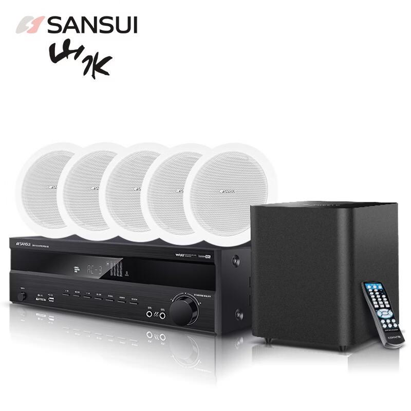 SANSUI T2 Home Theater Ceiling Speaker System CN Plug (adapter Included)