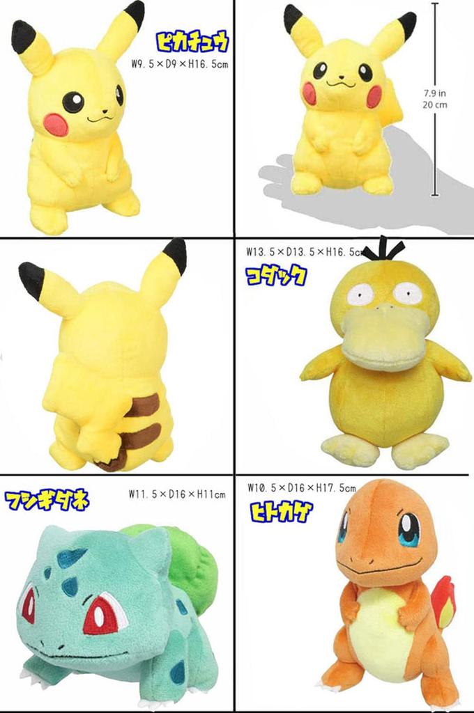 Pokemon Plush Toy S Pokemon All Star Collection מתנת חג המולד ליום הולדת pz-sanei001 (צ'ארמנדר)