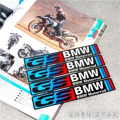 SCKS3 Car Vehicle's Decal Designs Fuel Tank Trunk Covering Scratches Stickers For BMW M3 M4 M5 F93 F92 F97 F98 F95 F96 F94 G30 G20
